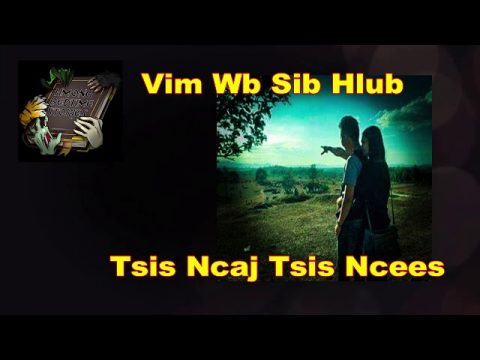 Vim Wb Sib Hlub Tsis Ncaj Ncees (Hmong Sad Love Story)