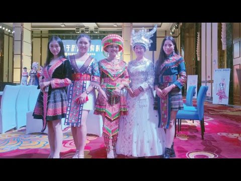 Hmong Paj Tawg Xeem Zam Tsoog (Hmong China Fashion Show2020) 海音苗女郎2020文山首届苗族服装秀