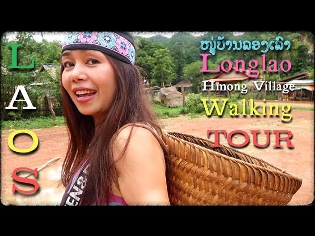 Hmong Village Longlao Luangprabang  ຍ່າງທ່ຽວຊົມໝູ່ບ້ານເຜົ່າມົ້ງ,ບ້ານລອງເລົາ ชนเผ่าม้ง หลวงพระบาง