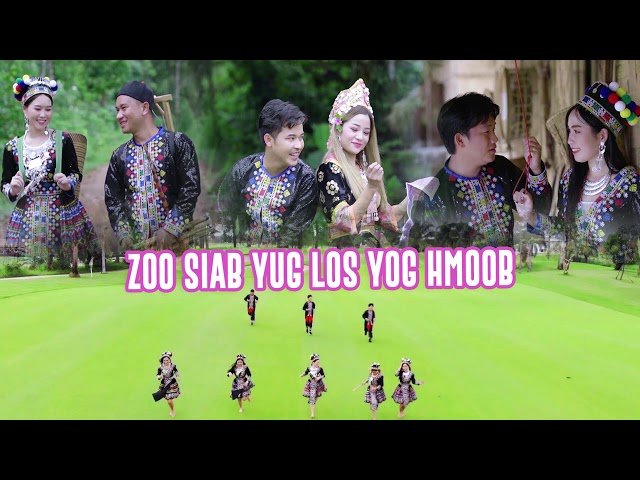 Zoo siab yug los yog hmoob (karaoke)