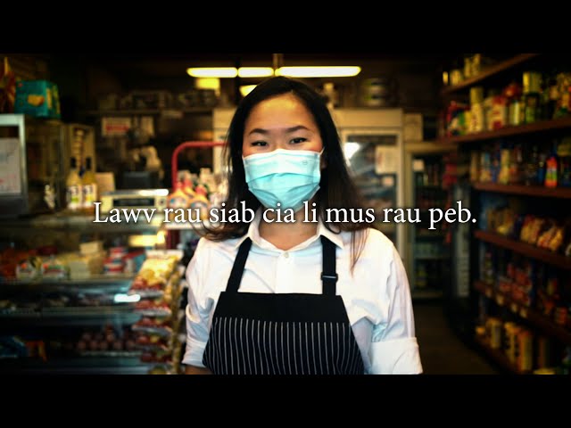 Maskup California (Hmong)