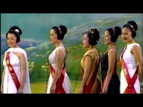Beauty Pageant Contest - Hmong American New Year 2000