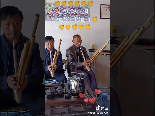 Miao/Hmong plays lusheng / hmoob suav tshuab qeej ua si