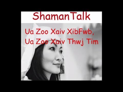 #48  ShamanTalk: Ua Zoo Xaiv Xibfwb, Xaiv Thwj Tim  Hmong Shaman