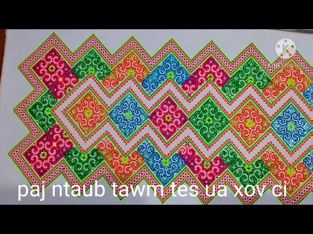 paj ntaub hmoob tawm tes nawb
