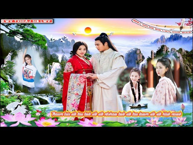 Qeej nplog kwv txhiaj sib lwv kho siab tshaj