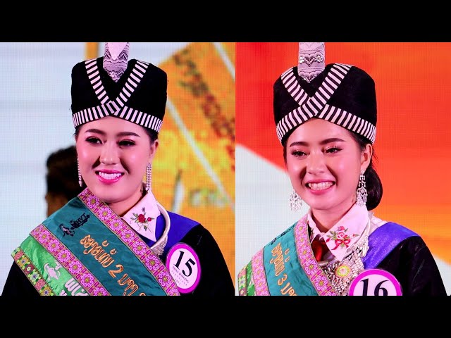 Hmong tus Miss vientiane hoo thib 2