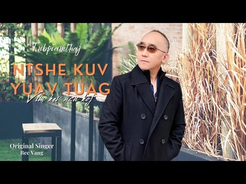 NTSHE KUV YUAV TUAG - Tubpiamthaj Cover (Official Lyric) hmong hmoob nkauj tawm tshiab 2021