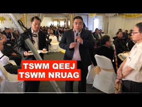 Tswm Qeej Tswm Nruag - Hmong Traditional Funeral Song (Kawm Kev Cai Hmoob)
