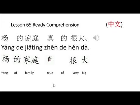 Lesson 65 Reading Comprehension.  Learn Lao, Hmong, Thai, and Chinese.