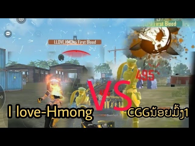 Freefire CGGນ້ອຍມົ້ງ1 VS I love-Hmong