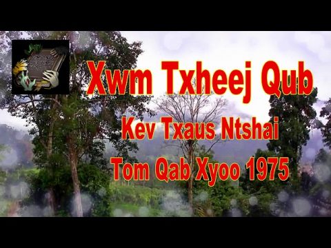 Xwm Txheej Txaus Ntshai Tom Qab Xyoo 1975 (Hmong Life After 1975)