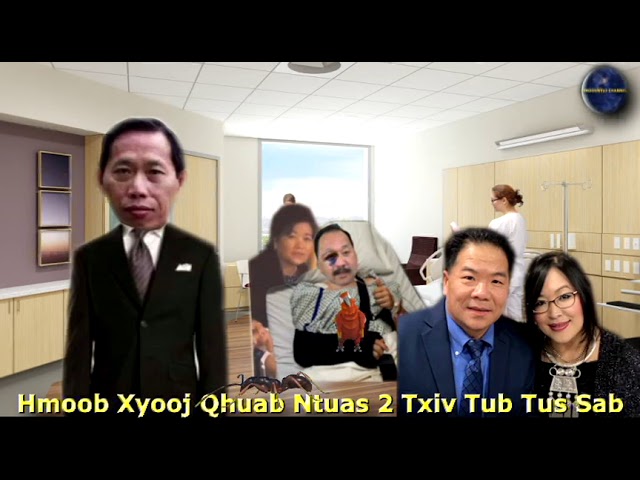 Hmoob Xyooj Qhuab Ntuas 2 Txiv Tub Tus Sab