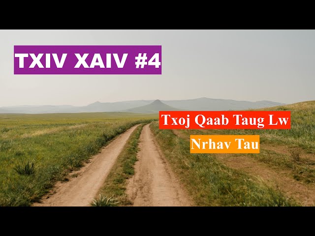 Txiv Xaiv #4: Txoj Qaab Taug Lw Nrhav Tau – Hmong Traditional Funeral Song (Kawm Kev Cai Hmoob)
