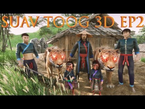 Suav Toog Khawv Koob Dab Tsov Hmong 3D Animation EP2