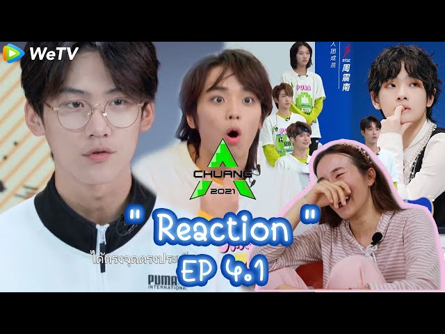 Hmong Thai Reaction! 创造营 CHUANG2021 EP4 [PART1] l KOOBTV