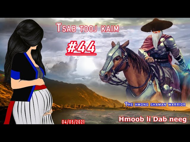 Tsab tooj kaim The hmong shaman warrior [ Part #44 ] muaj me nyuam 5tsaub  04/05/2021