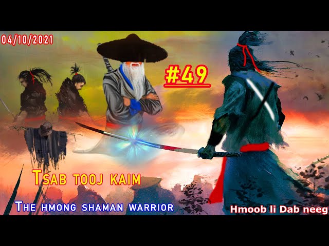 Tsab tooj kaim The hmong shaman warrior [ Part #49 ] Tua dab ntxaug pub thawj 04/10/2021