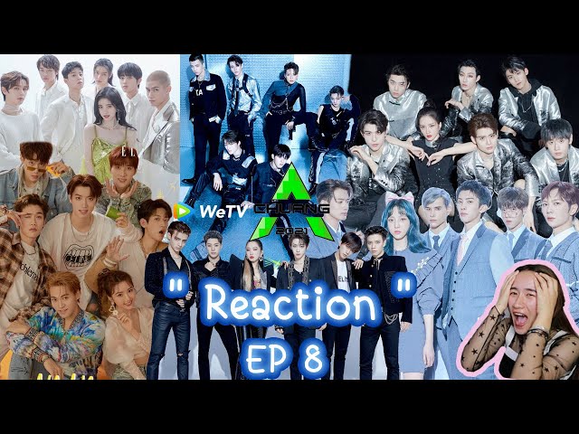 Hmong Thai Reaction! 创造营 CHUANG2021 EP8 l KOOBTV
