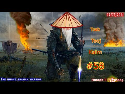 Tsab tooj kaim The hmong shaman warrior [ Part #58 ] Ua siab phem Tuag tag cuab kwv tij 04/21/2021