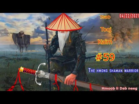 Tsab tooj kaim The hmong shaman warrior [ Part #59 ] Ua siab phem Tuag tag ib cuab 04/22/2021