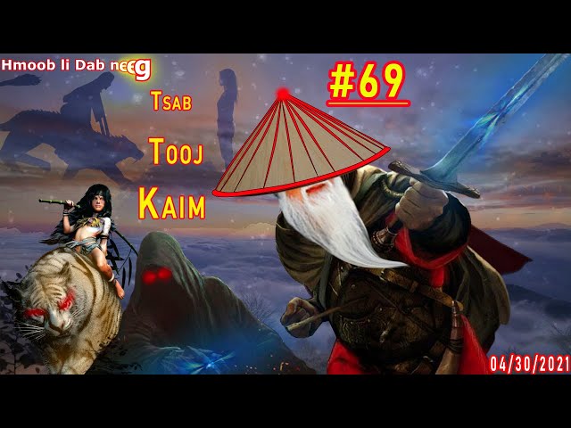 Tsab tooj kaim The hmong shaman warrior [ Part #69 ] Ntau me nyuam muaj kev npam 04/30/2021