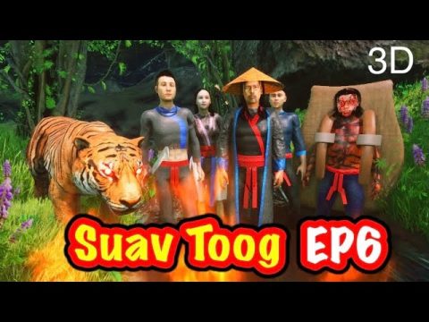 Suav Toog Khawv Koob Dab Tsov Hmong 3D Animation EP6