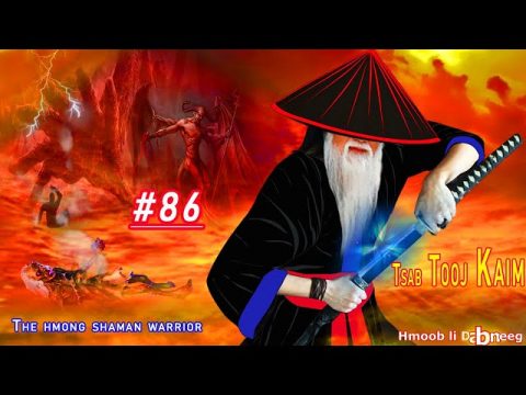 Tsab tooj kaim The hmong shaman warrior [ Part #86 ] Tua neeg txi nyiaj 05/13/2021