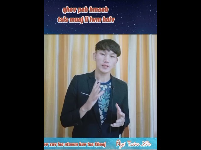 Qhov hmoob tsis vam meej li lwm haiv neeg