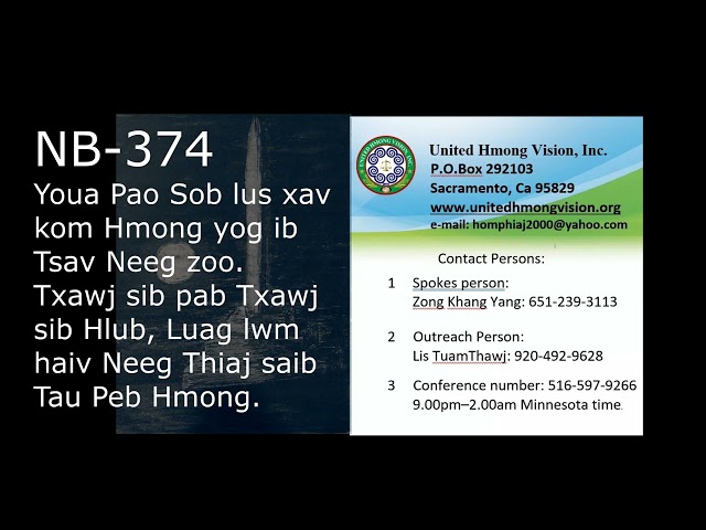 Xav Thov Kom Hmong Txawj sib Hlub.