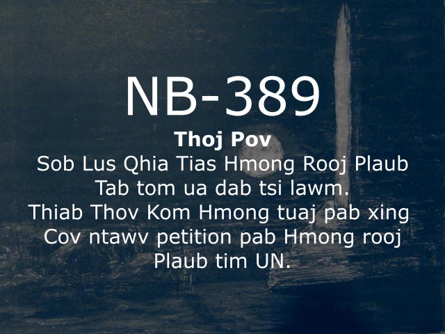 Thoj Pov Nqua hu Hmong Tuaj xee cov Pitition nawb.