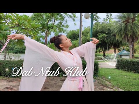 Dab Ntub Hlub - Cheng Xiong ft.Douachi Yang|Dance hmong|Hmoob seev cev#สาวม้ง