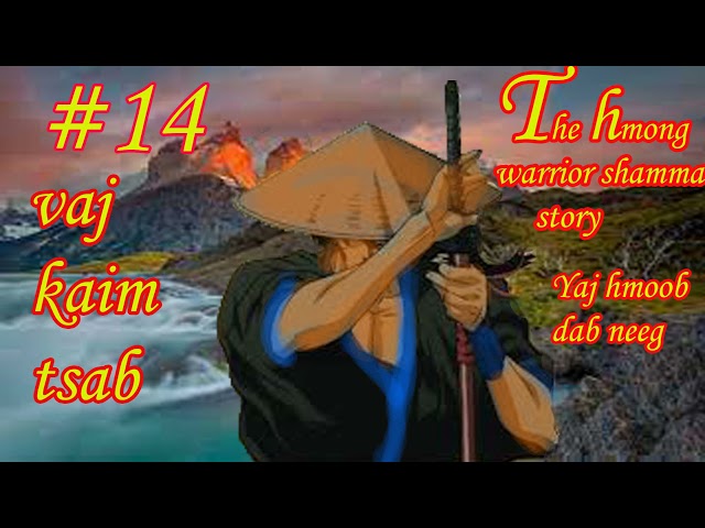 Vaj kaim tsab The hmong  heroes warrior of ancient