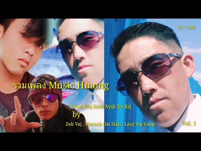 รวมเพลง Music Hmong – Tseem Niaj Hnub Nyob Tos Koj  by Hmoob Dai Siab Yang 2022