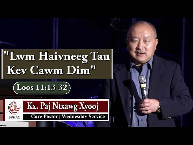 07-21-2021 || Wednesday Service “Lwm Haivneeg Tau Kev Cawm Dim” || Kx. Paj Ntxawg Xyooj