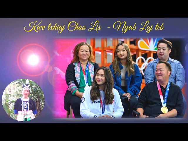 Choo Lis Kwv Txhiaj Txhawb Ntxhais mus kawm txuj ci seb puas muaj hnub tau li SUNISA LEE .