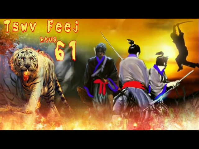 DAB  neeg hmoob Tswv Feej ntus 61 The hmong shaman warrior (part61)