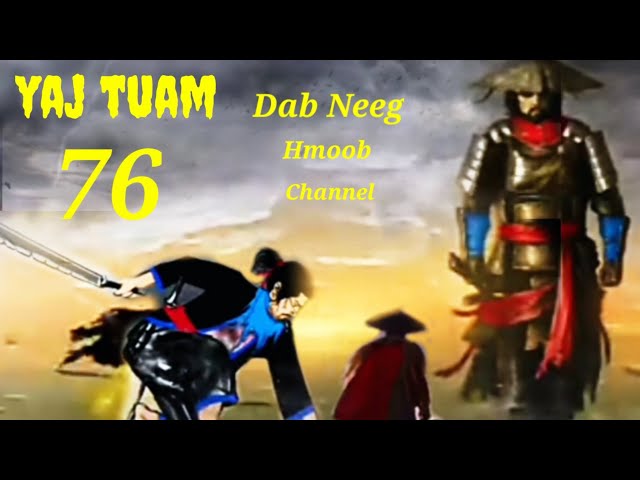 yaj tuam the hmong shaman warrior (part 76 ) 23/8/2021