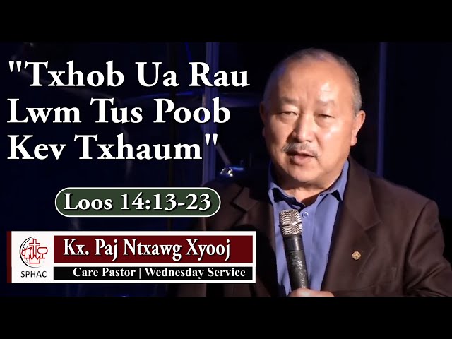 092021 || Wednesday Service “Txhob Ua Rau Lwm Tus Poob Kev Txhaum” || Kx. Paj Ntxawg Xyooj