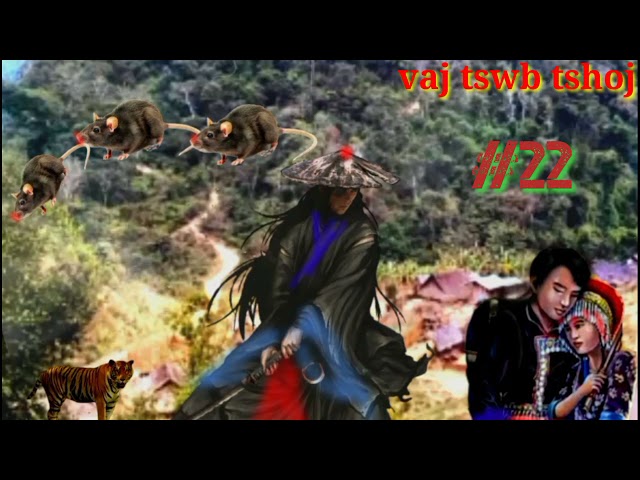 vaj tswb tshoj..ntu22..( Hmong Action Story ).16/9/2021.