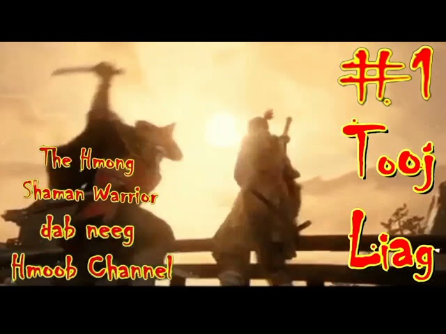 Tooj Liag The Hmong Shaman Warrior ( part1 ) 21/9/2021
