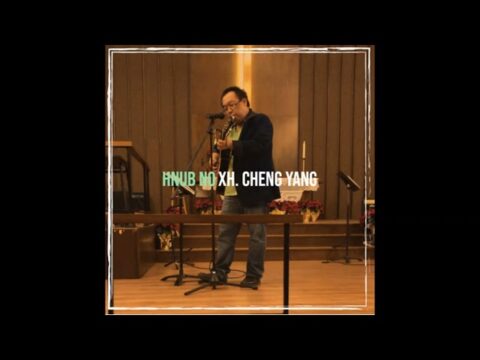 "HNUB NO" Hmong Christian Wedding Song by Xh. Txawj Tsheej Yaj