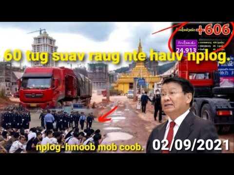 60 Tug Suav Raug Nte Hauv Nplog, Hmoob-Nplog Mob Coob Heev 02/09/2021