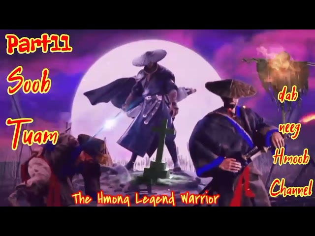 Soob Tuam The Hmong Legend Warrior ( part11 ) 23/10/2021