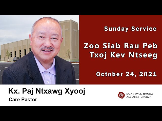 10-24-2021 || Hmong Service “Zoo Siab Rau Peb Txoj Kev Ntseeg” || Kx. Paj Ntxawg Xyooj