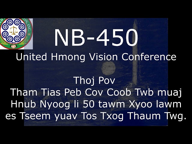 Hmong Tseem yuav Tos Txog Thaum Twg mam los pab.