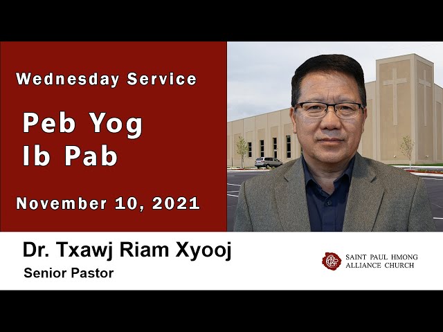11-10-2021 || Wednesday Service “Peb Yog Ib Pab” || Dr. Txawj Riam Xyooj