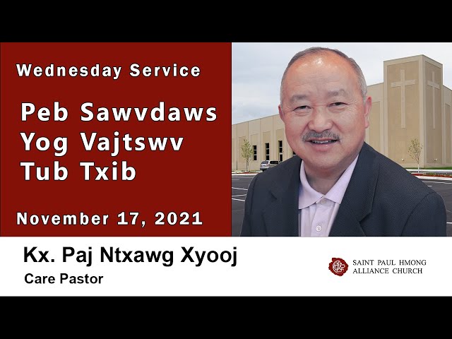 11-17-2021 || Wednesday Service “Peb Sawvdaws Yog Vajtswv Tub Txib” || Kx. Paj Ntxawg Xyooj