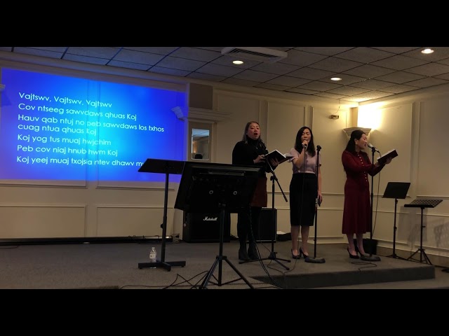Hmong Christian Song: Holy, Holy, Holy