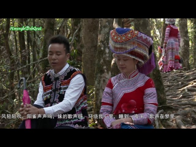 [Disc 2]: Hmong Folk Songs 苗岭古韵 Hmoob Nkauj Qub – Kwv Txhiaj Hmoob Nyob Rau Xeev Yunnan